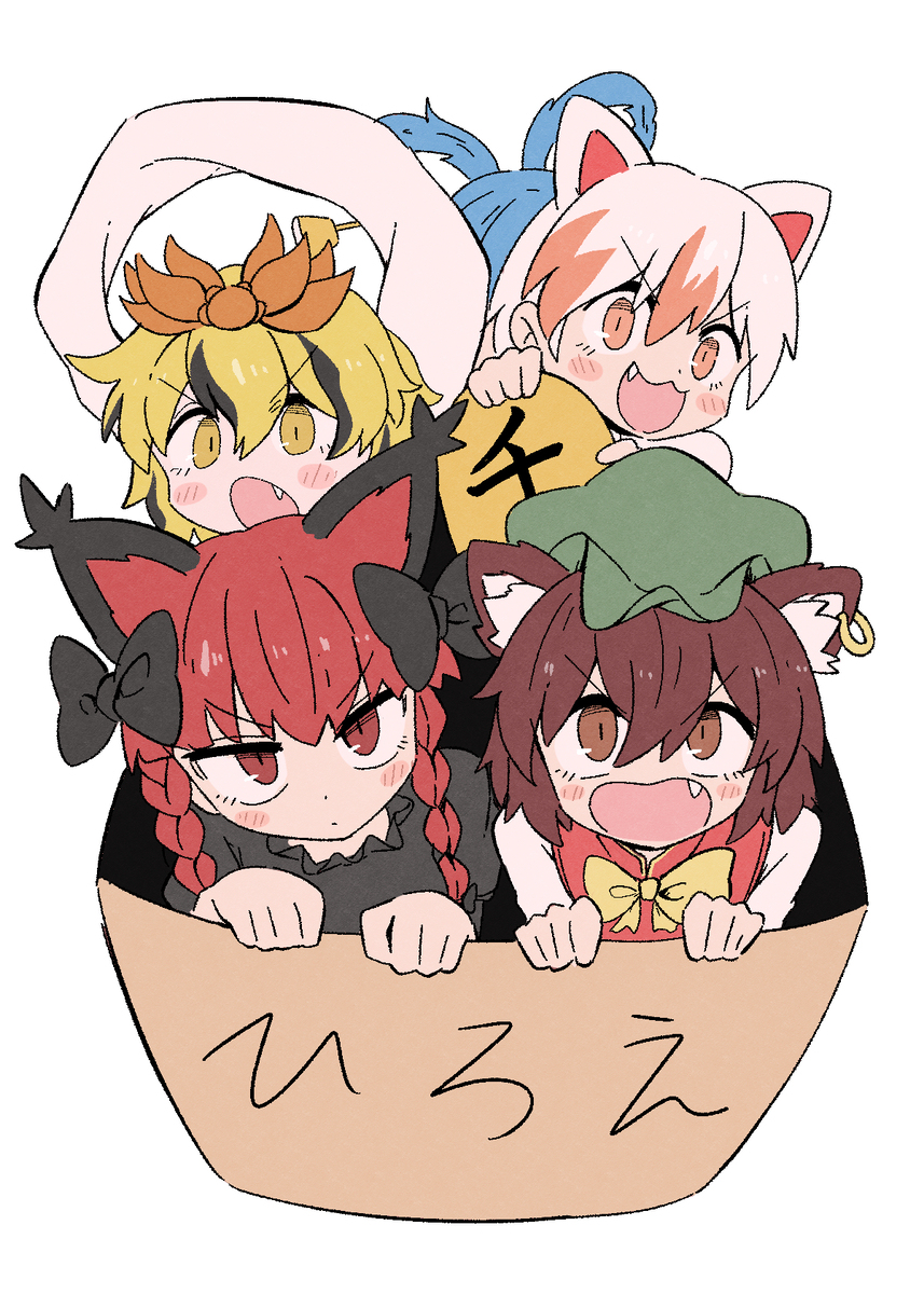 東方落書き