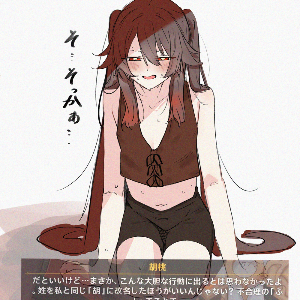 改名