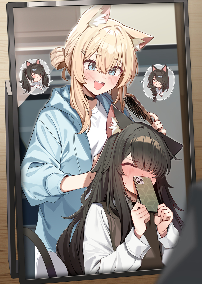 neko neko