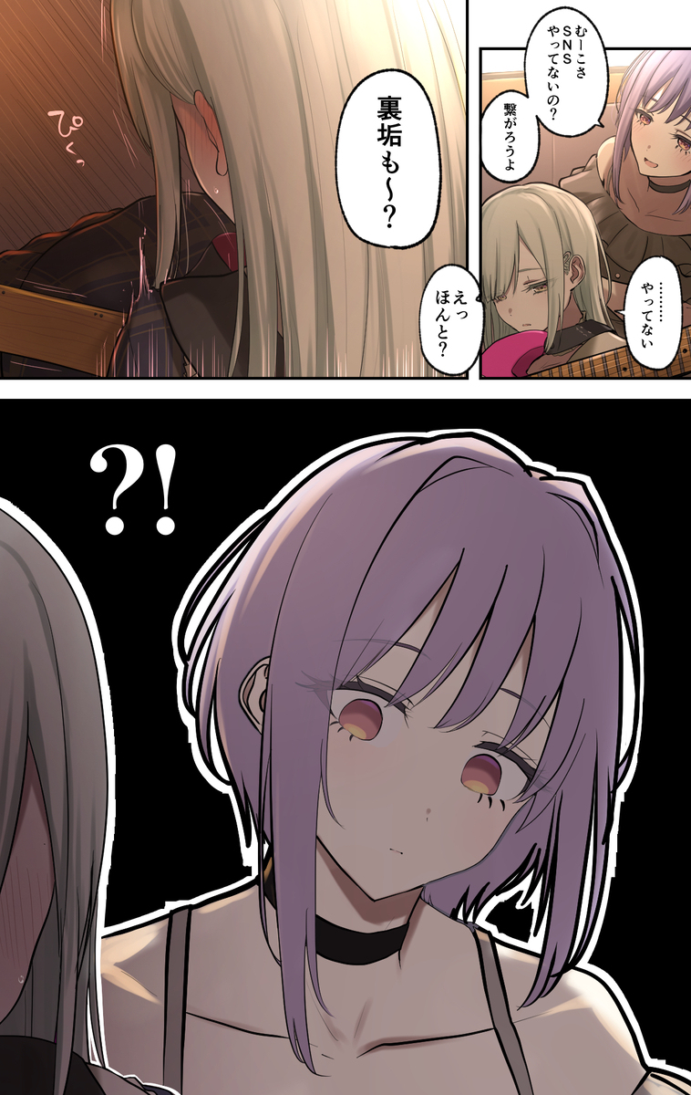 むーこの裏垢？