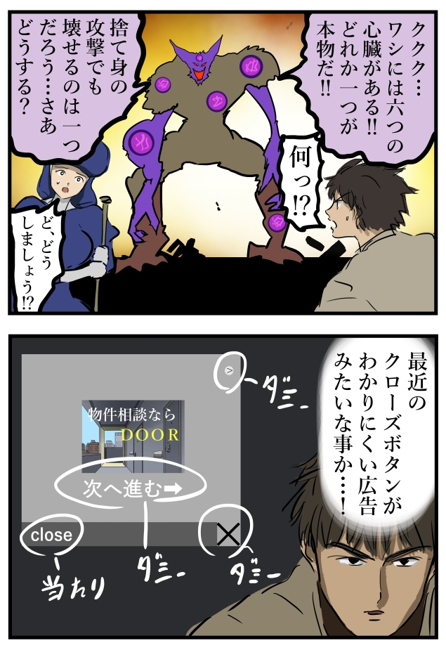 現代知識の応用。
