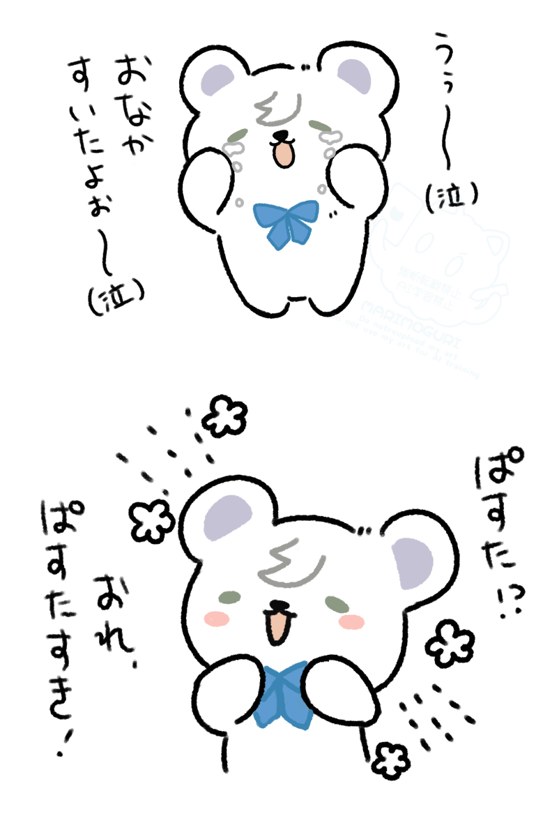 Xに上げた絵まとめ