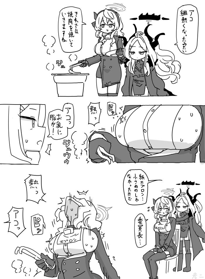 最近描いた絵とか
