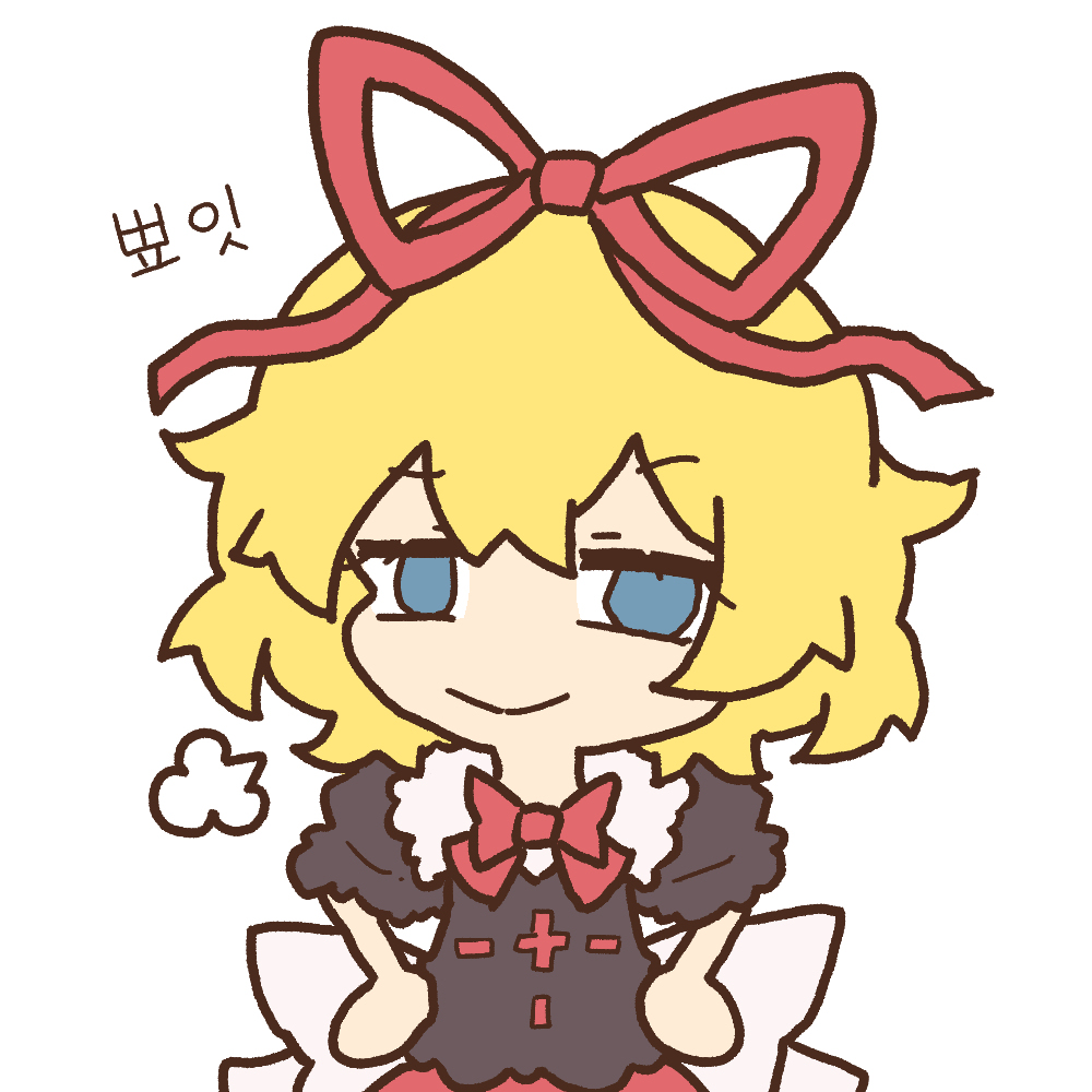 무제