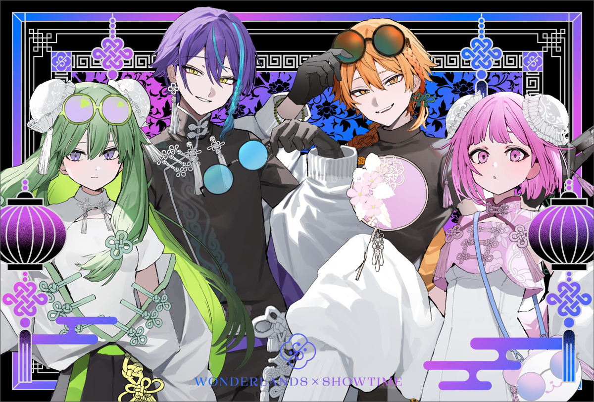 チャイナワンダショ