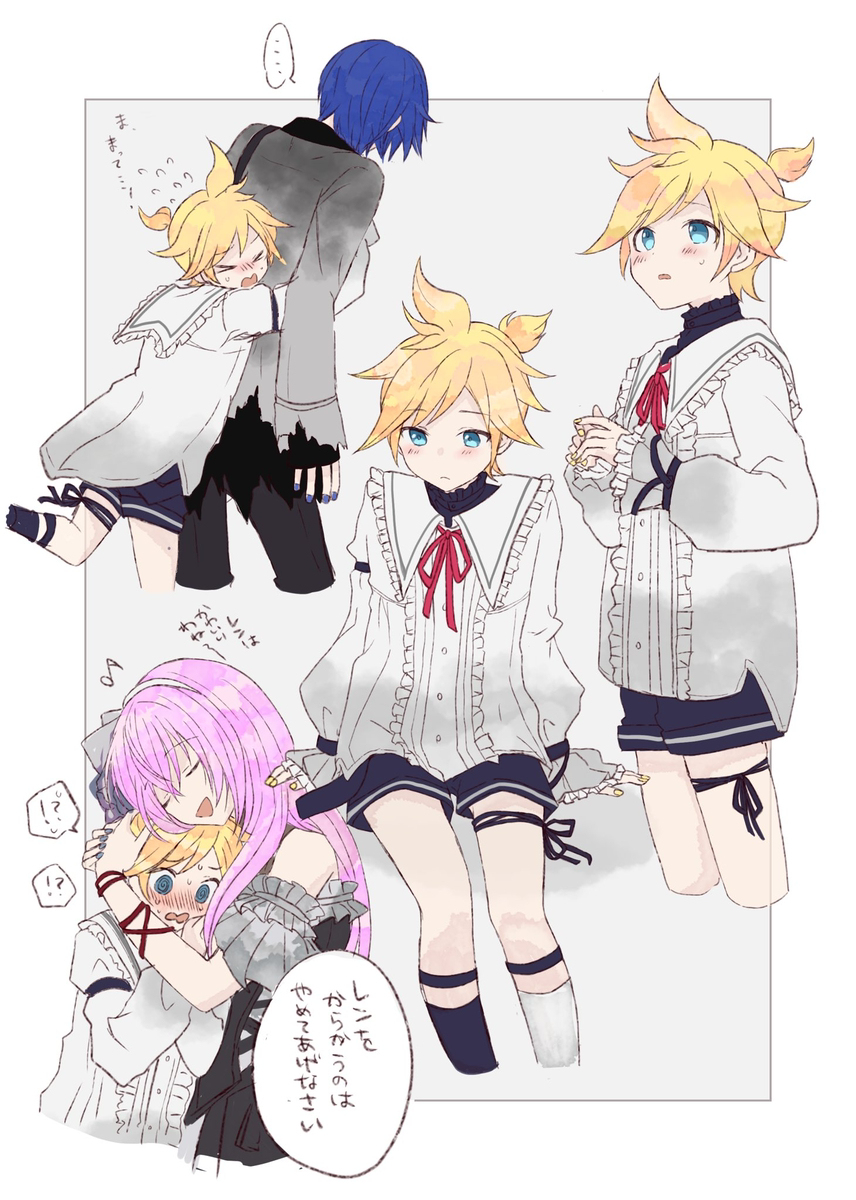 ろぐ
