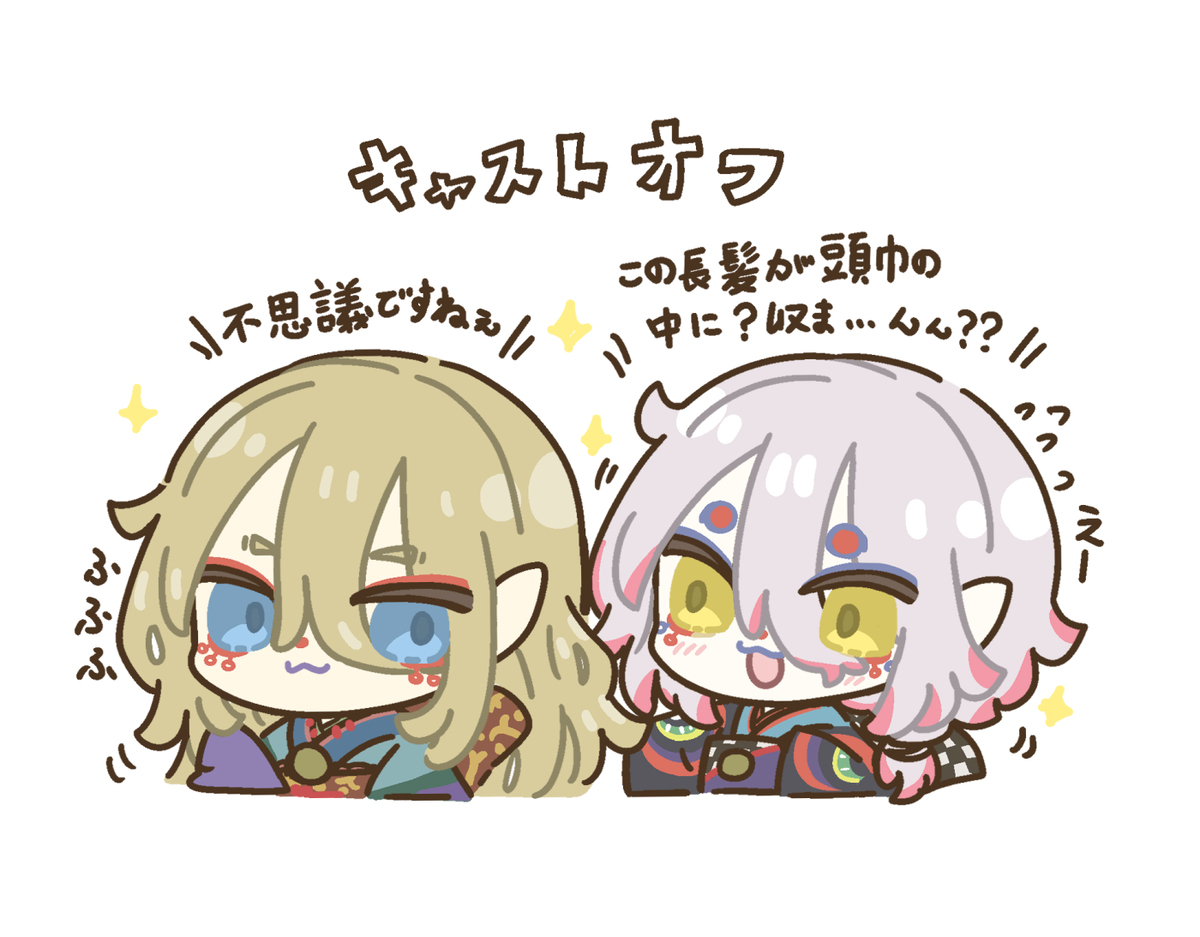 モノノ怪まとめ2