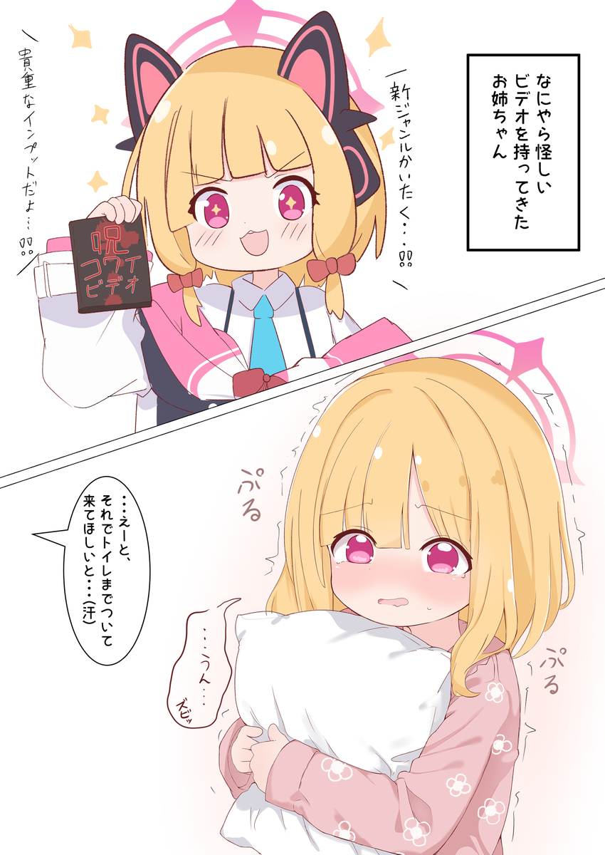 無題