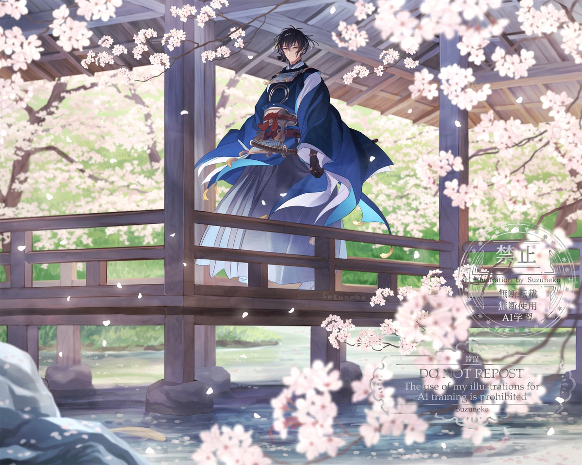 桜