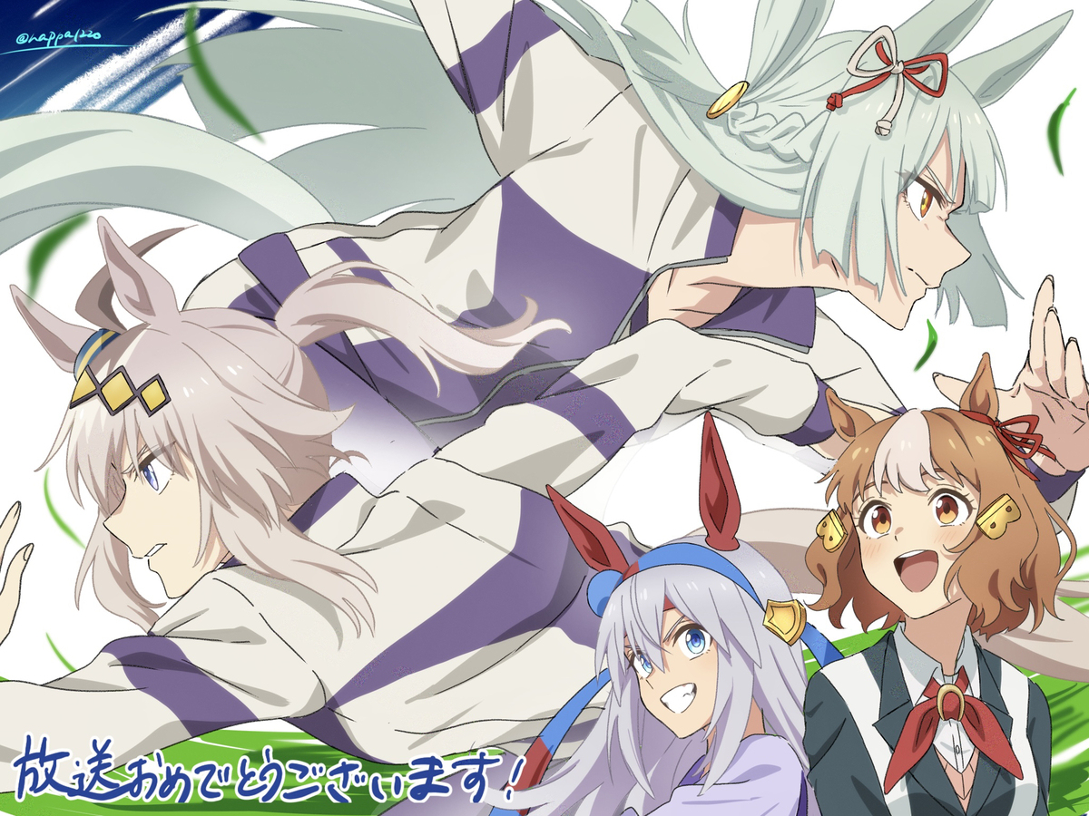 シングレ放送おめでとうございます！