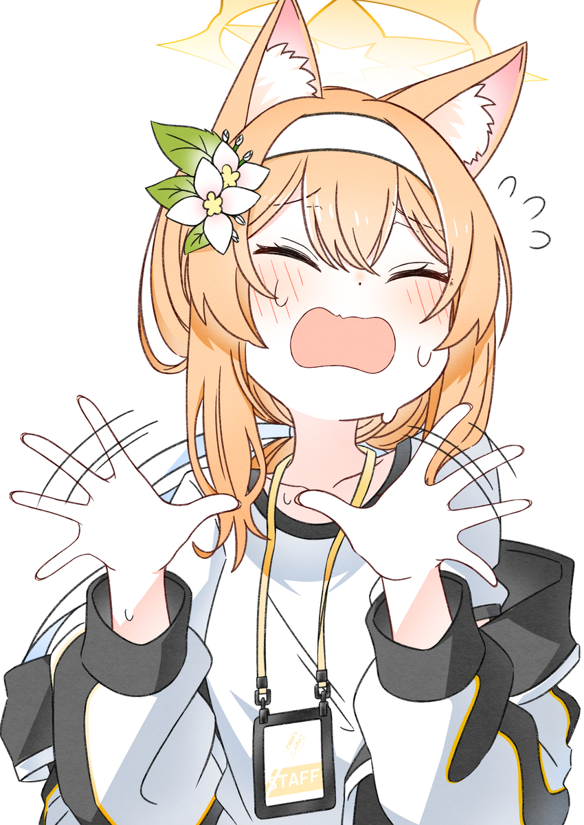 😚