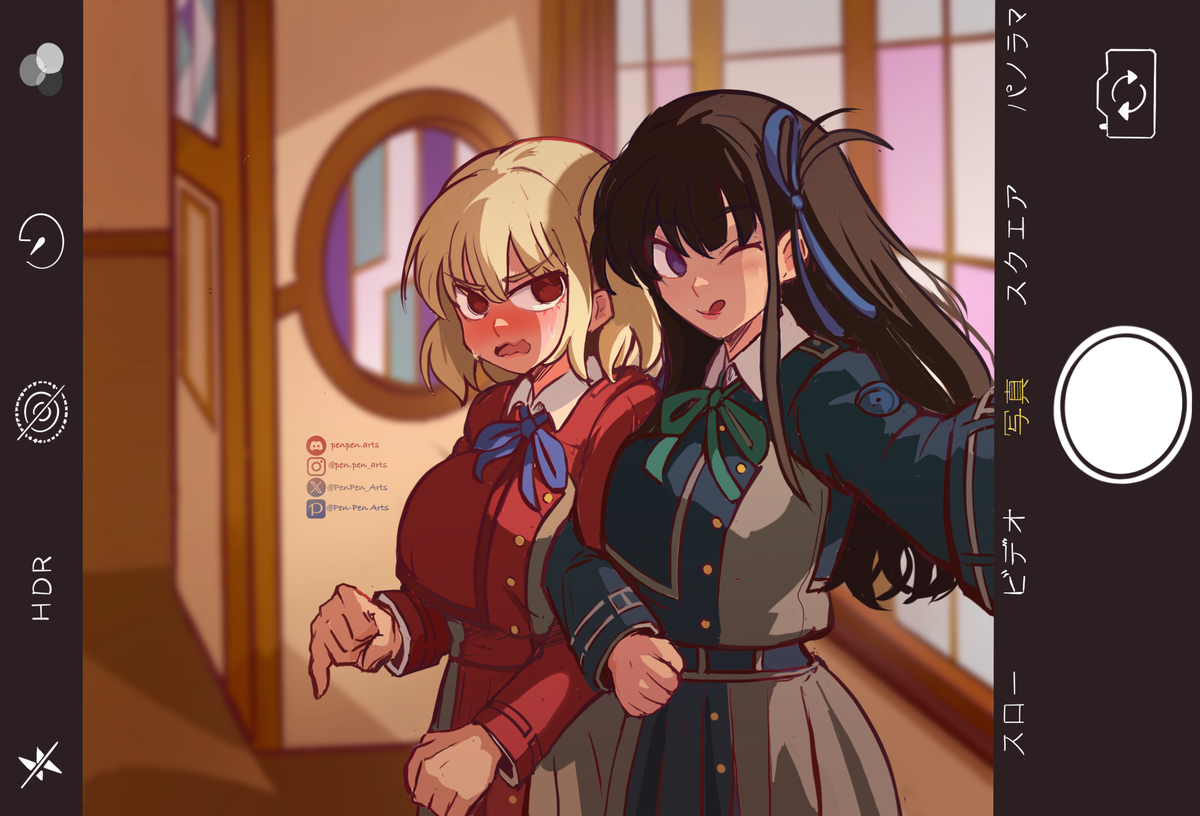 Swap!