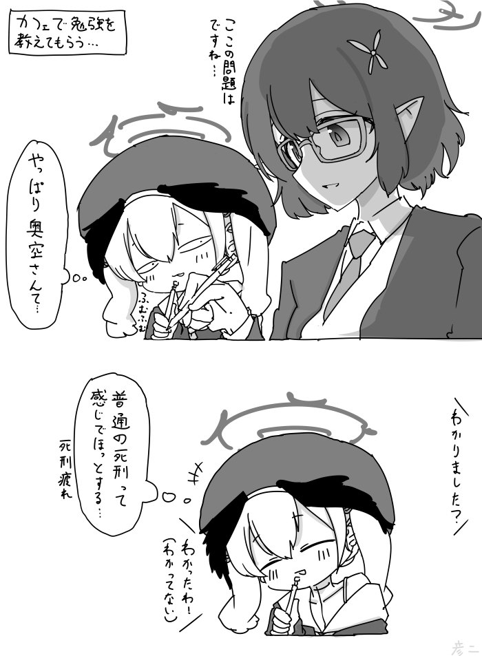 最近描いた絵とか