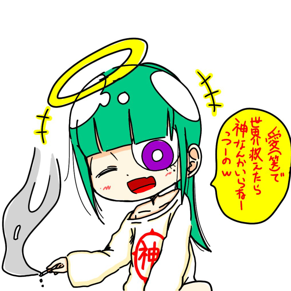 X(Twitter)まとめ