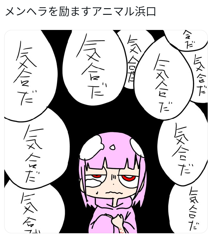 X(Twitter)まとめ