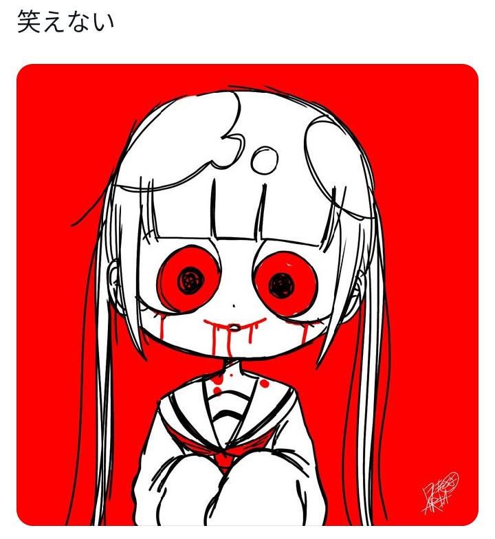 X(Twitter)まとめ