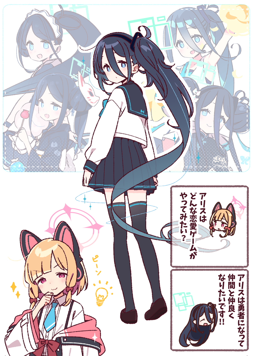 アリスちゃんが主役のゲームを考えるモモイさん🎮