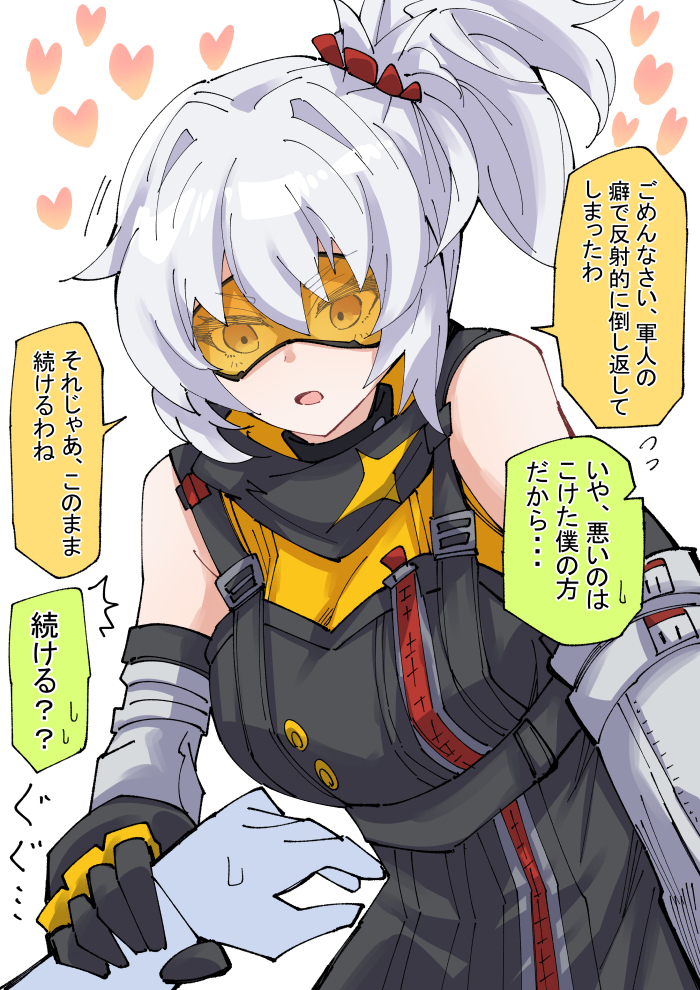 プロキシを倒し返す１１号