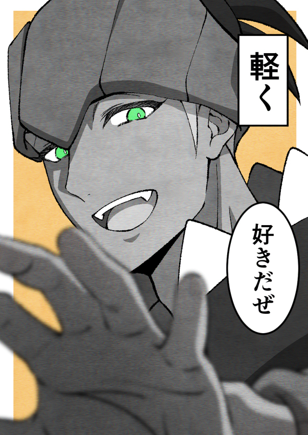 『好き』と言ってもらいました　まとめ