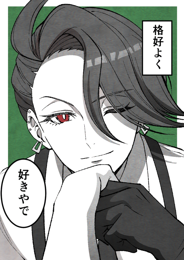 『好き』と言ってもらいました　まとめ