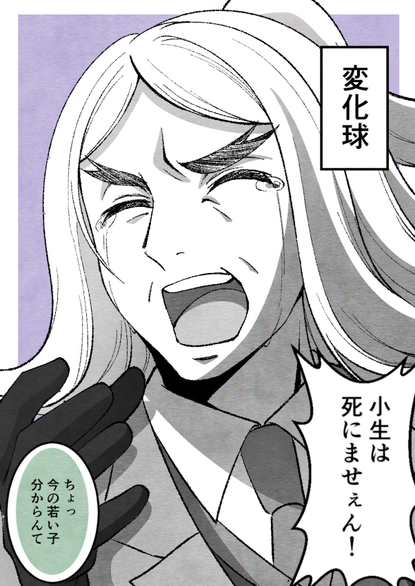 『好き』と言ってもらいました　まとめ