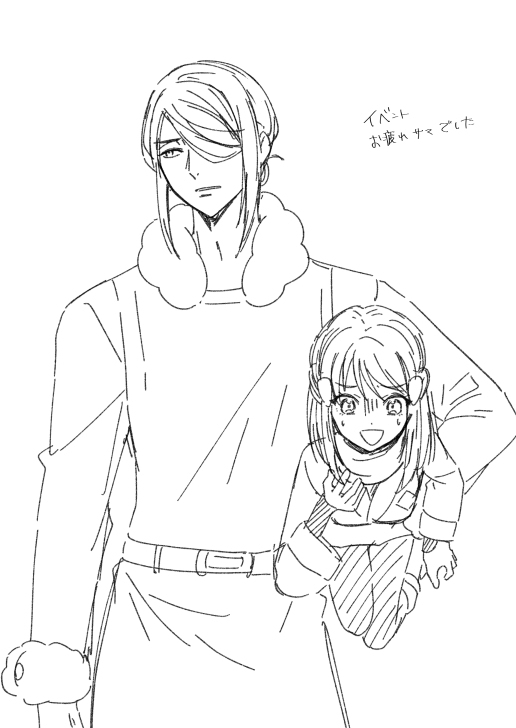 ウォロ＆ショウ　まとめ⑨