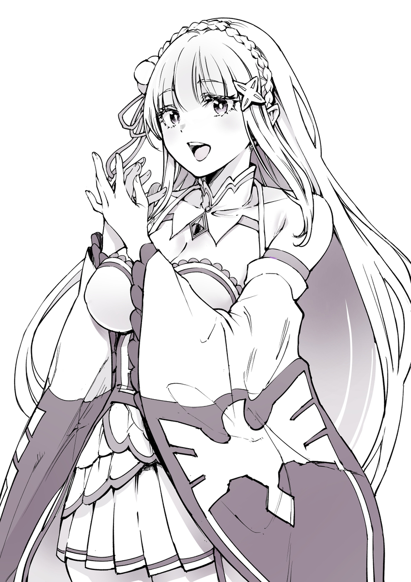 エミリア