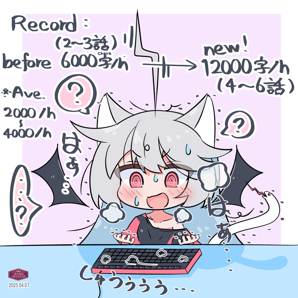 進化もも
