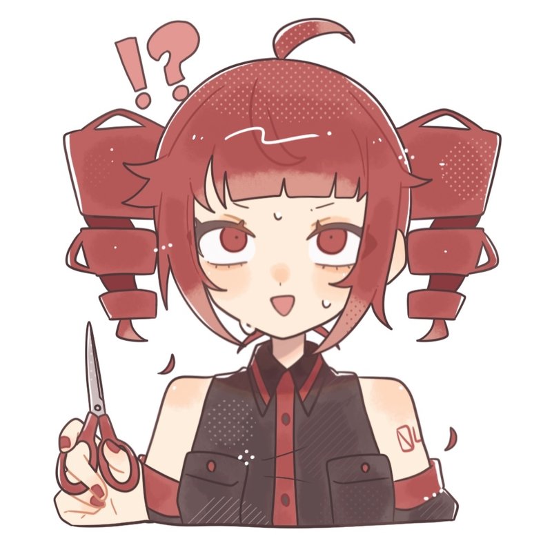 切りすぎた…！