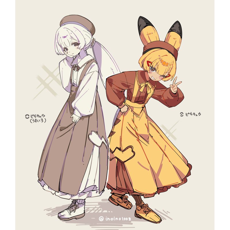 ポケ擬 ピカチュウ&うすチュウ