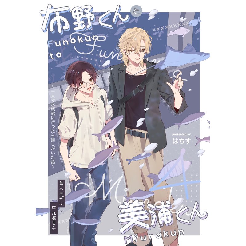 【コミティア154 お品書き】