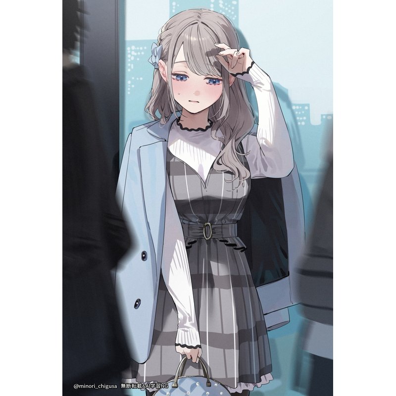 (変じゃないかな………)