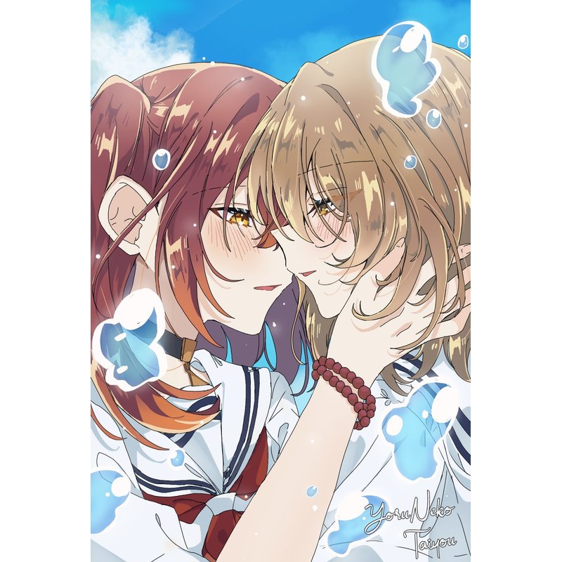 My beloved monster ❤️💛