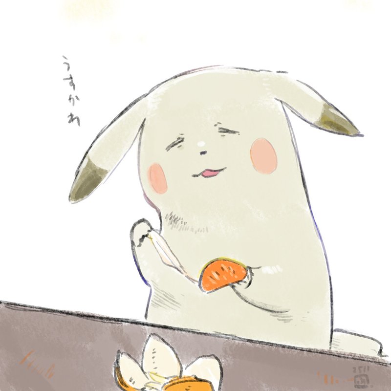 うすかわと、うすいろピカチュウ