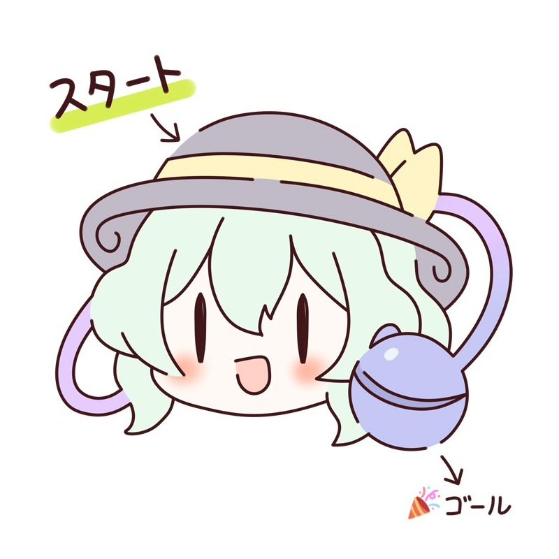 こいしちゃんの迷路