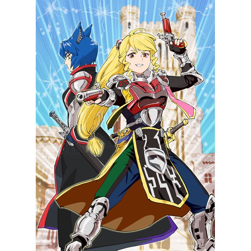 緊急出動！御令嬢