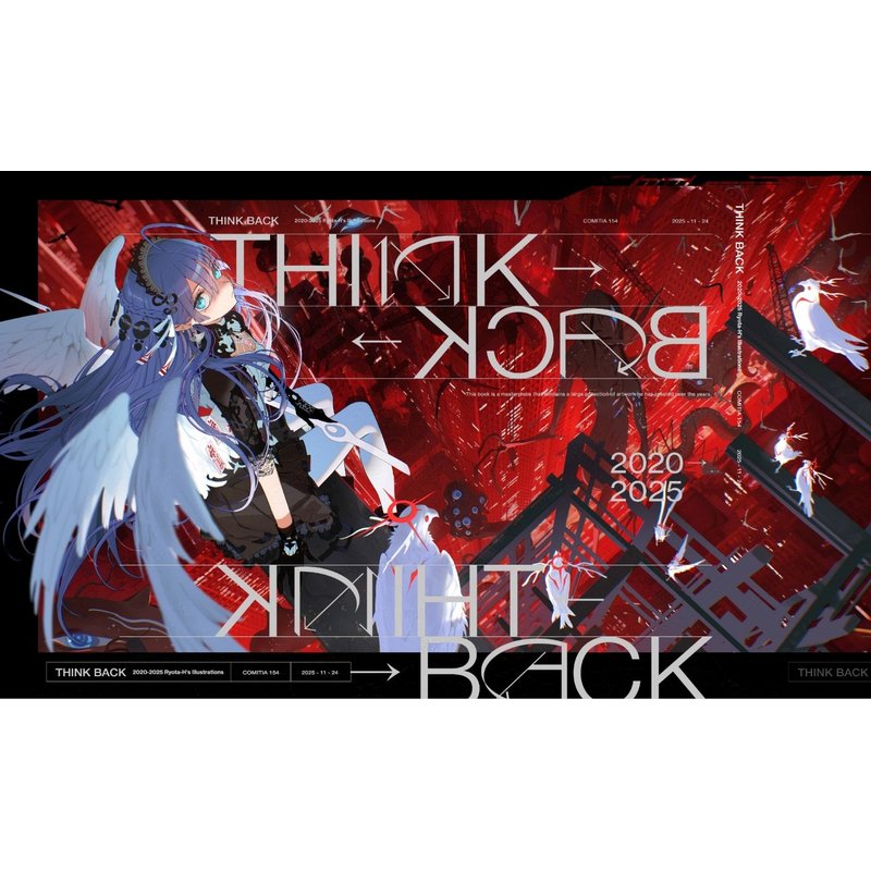 Think Back 2020-2025