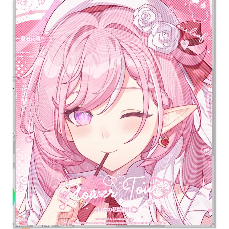 来自爱神小姐的百奇游戏~