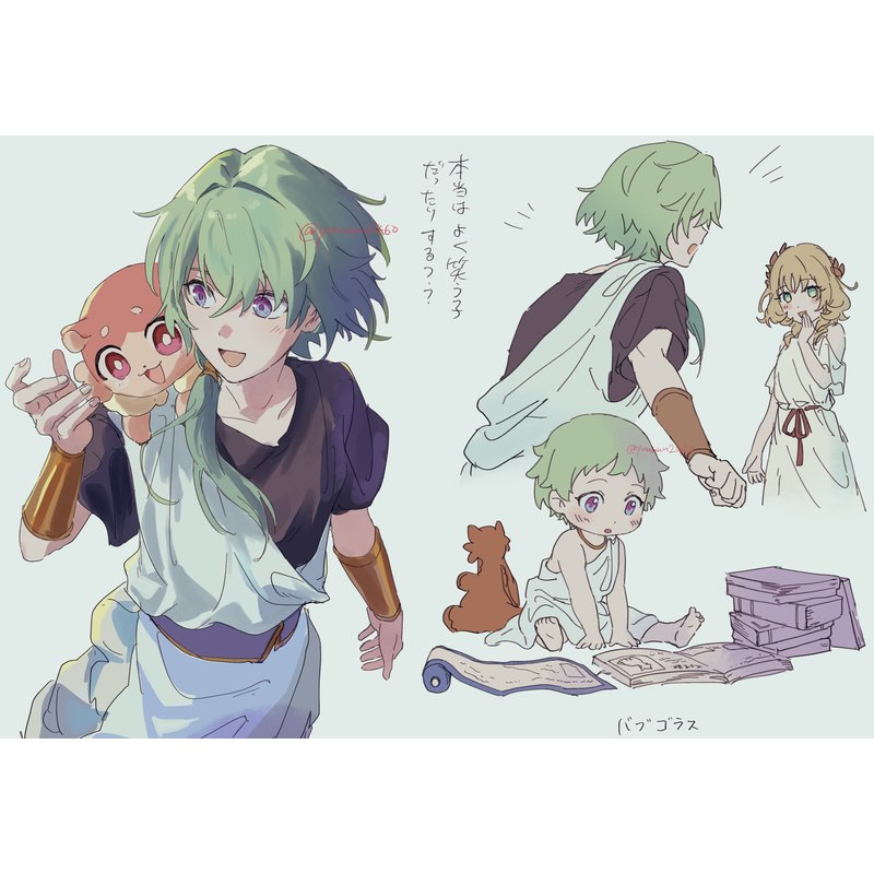 アナアグ イラスト保管庫