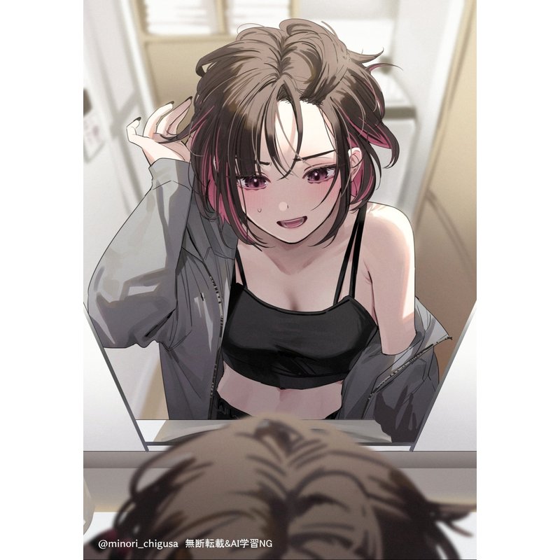 デートの日の朝