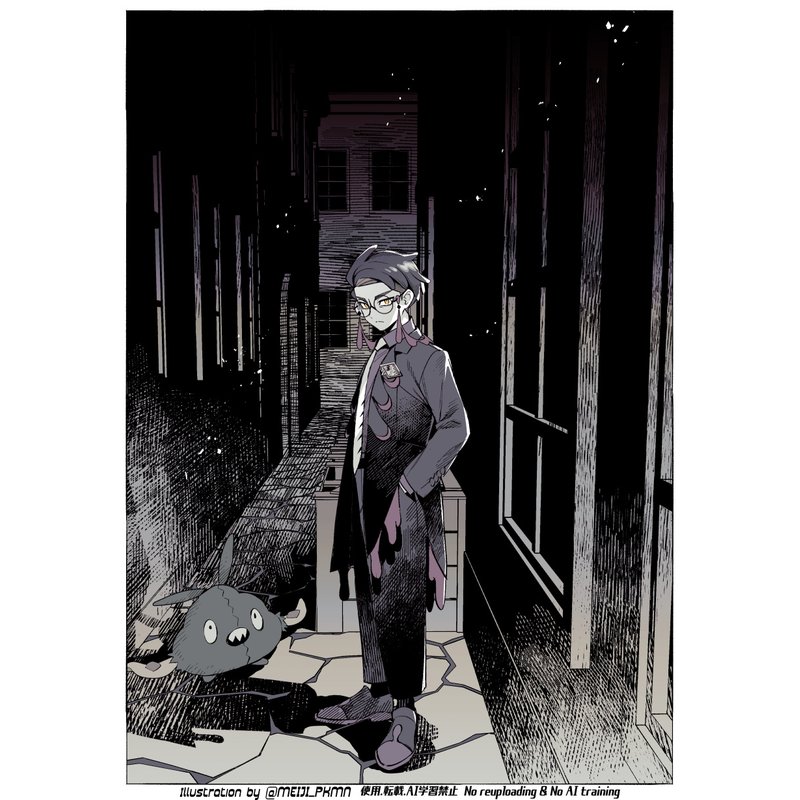 『毒を以て毒を制す』