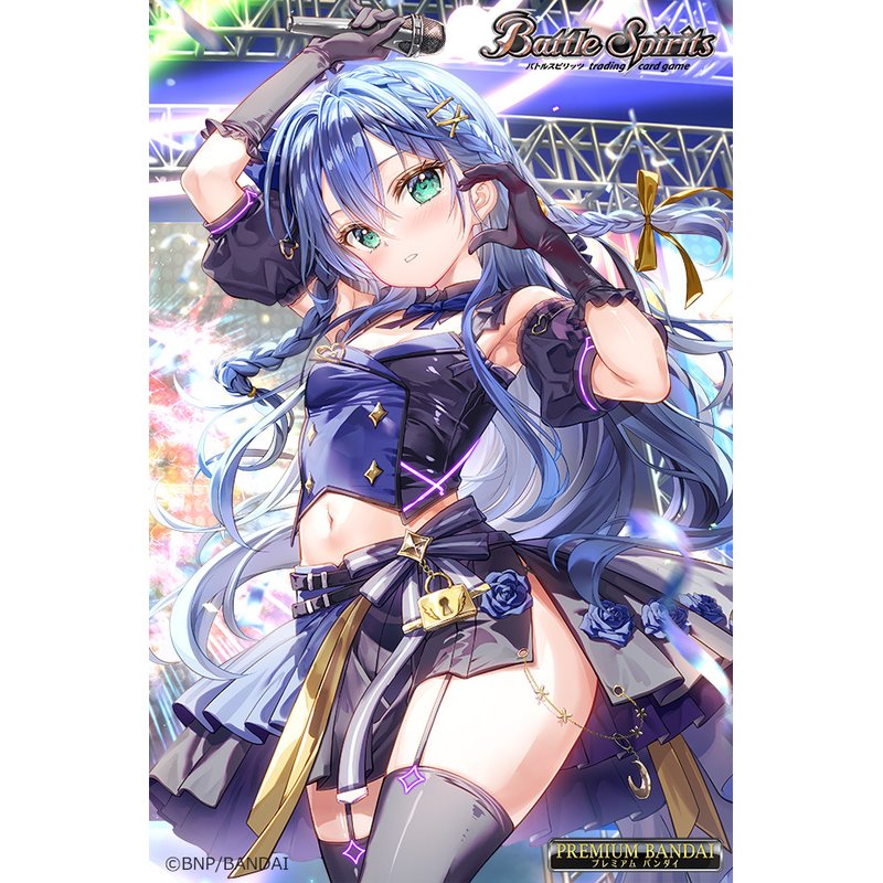 【スーパーノヴァ】ディアナ・フルール