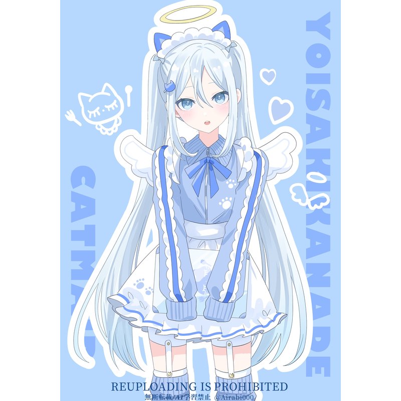 ジャージメイド×ニーゴ