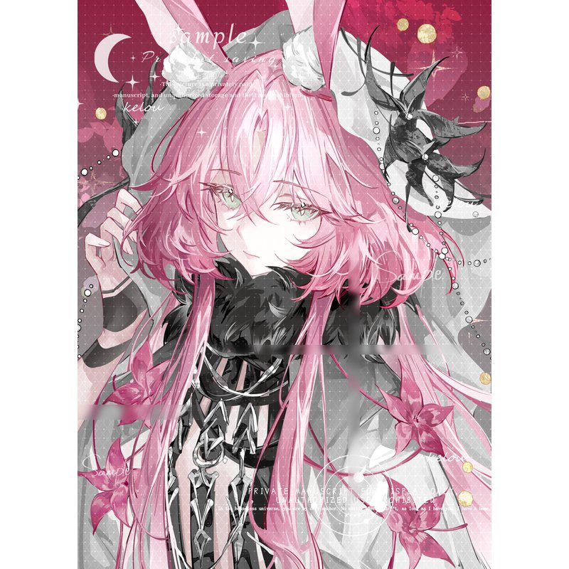 ネッタイシマカ