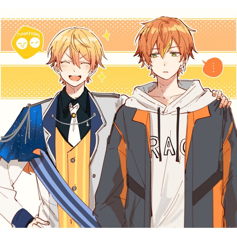 【腐ロセカ】彰司LOG⑤