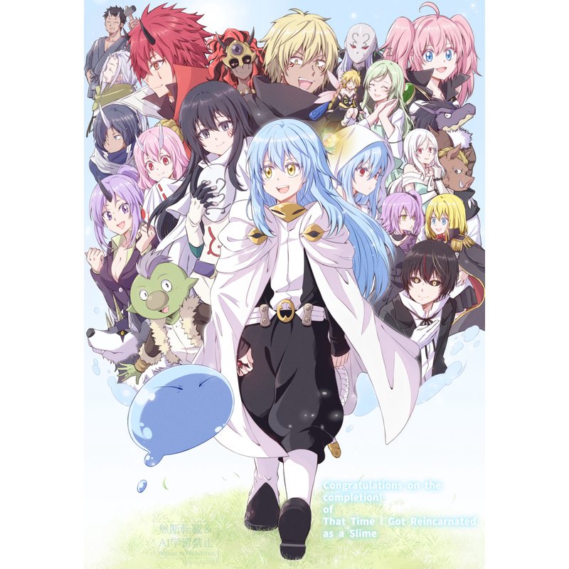 転スラ原作完結おめでとうございます