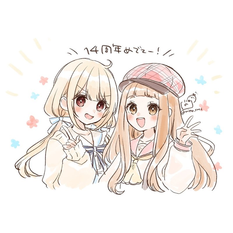 あんになちゃん