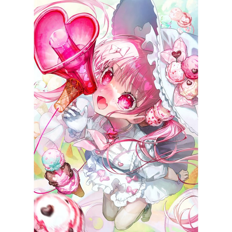 愛♡スクリーム