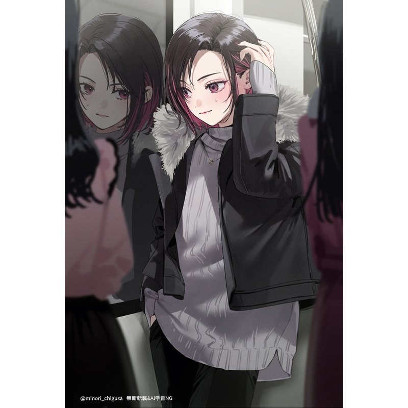 (変じゃないよな……？)