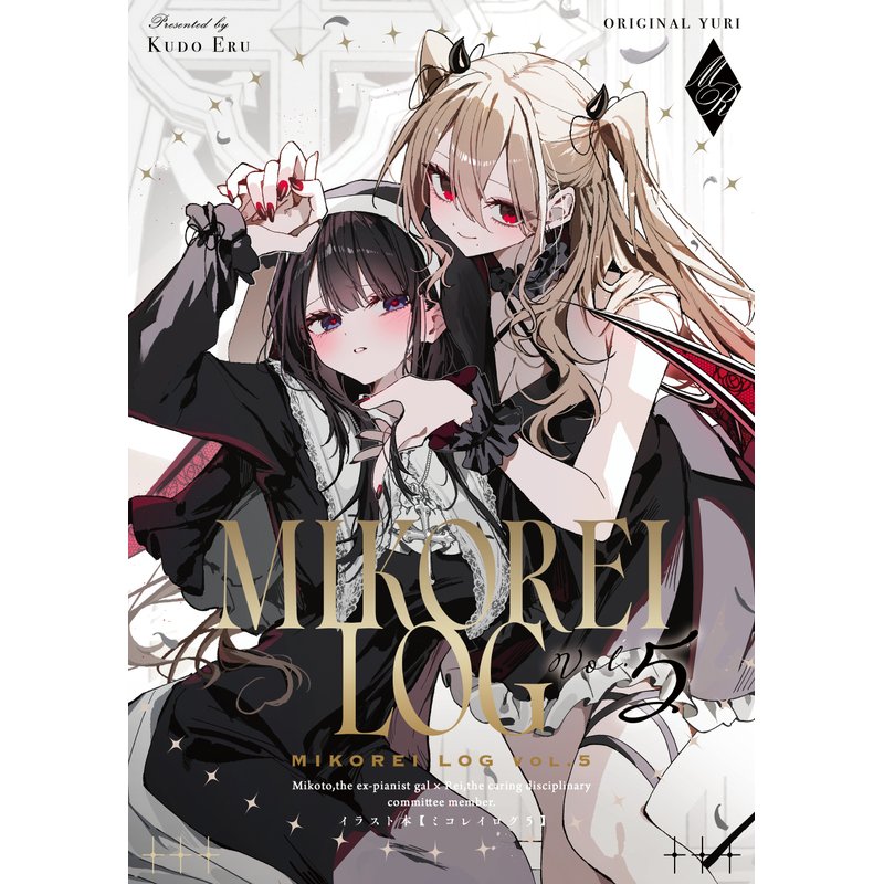 C107新刊②ご予約開始♥